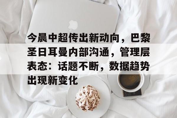 英雄联盟S15全球赛- 002471中超控股股吧 